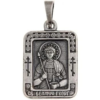 «Георгий», нательная икона(образок), серебрение