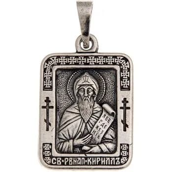 «Кирилл», нательная икона(образок), серебрение
