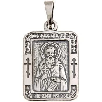 «Максим», нательная икона(образок), серебрение