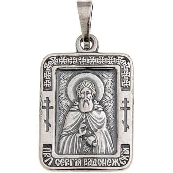 «Сергей», нательная икона(образок), серебрение