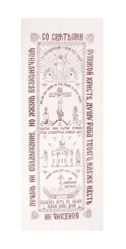 Покрывало ритуальное, х/б, цвет белый, 200×80 см